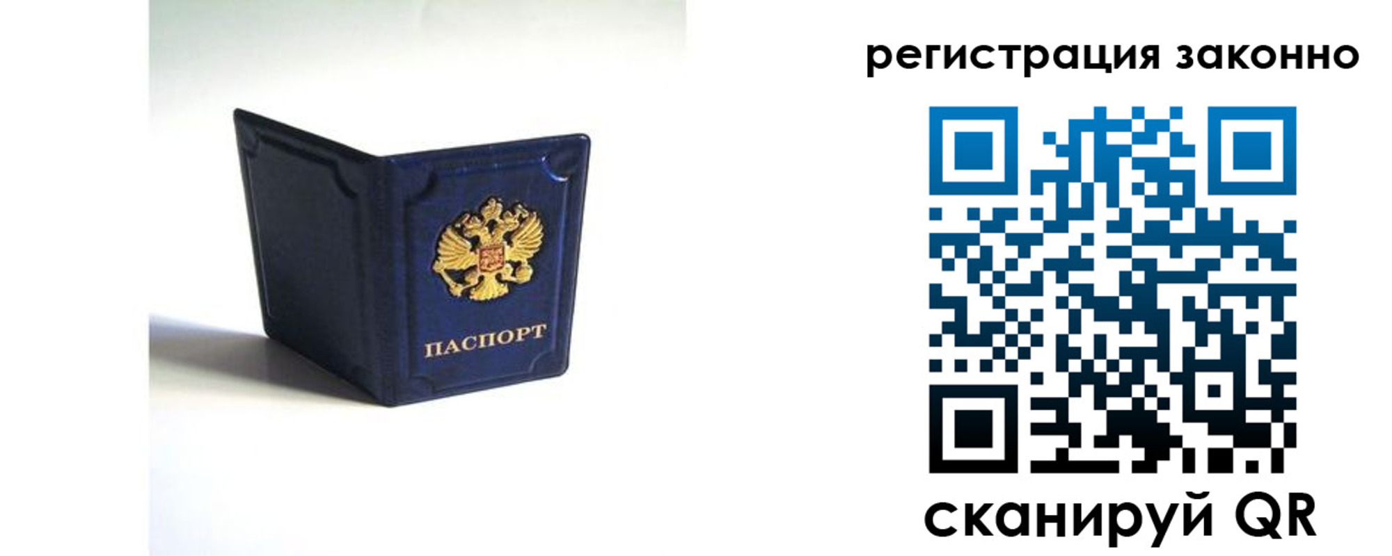 регистрация для дет. сада в Нижегородской области