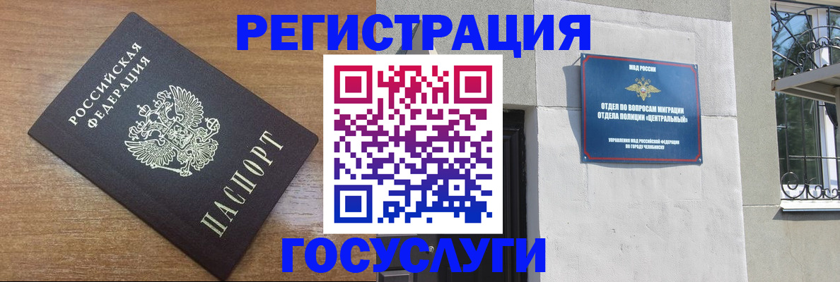 временная регистрация адрес в Нижегородской области