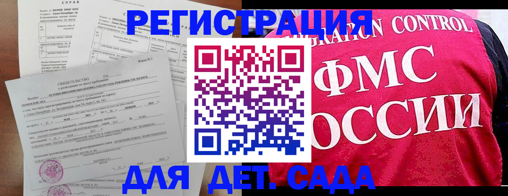 временная регистрация собственник в Нижегородской области